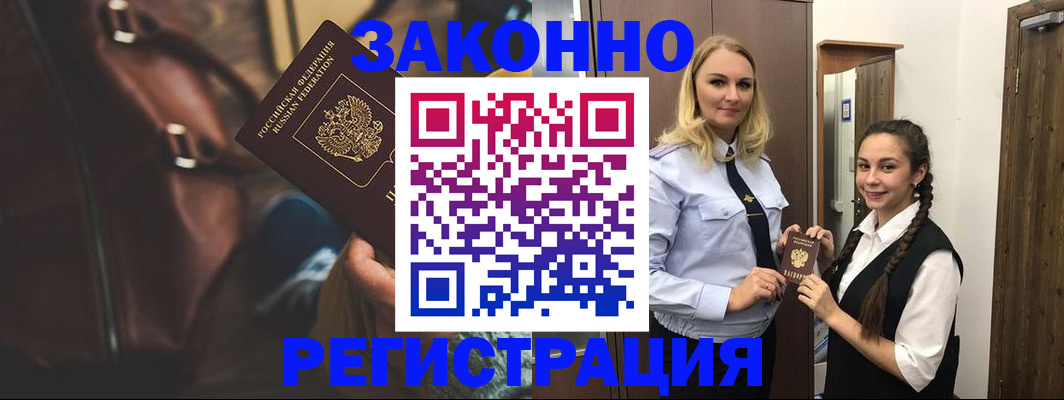 регистрация для школы в Пугачёве