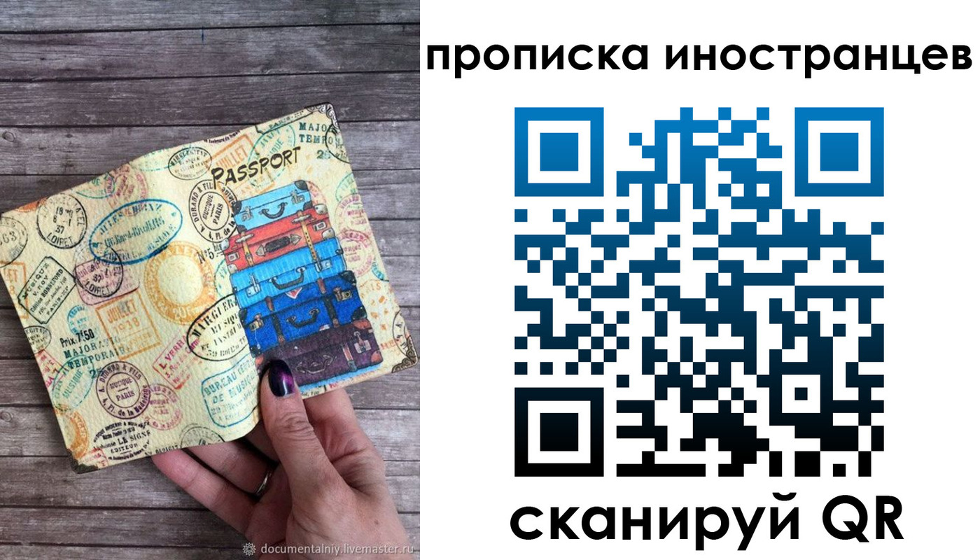 найти адрес прописки в Пугачёве