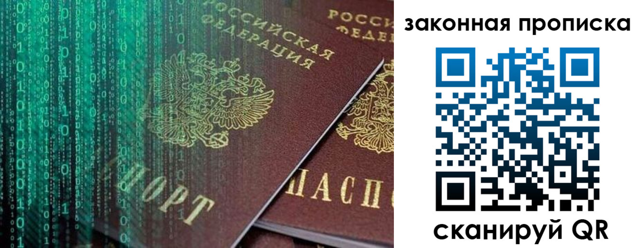 временная регистрация адрес в Пугачёве