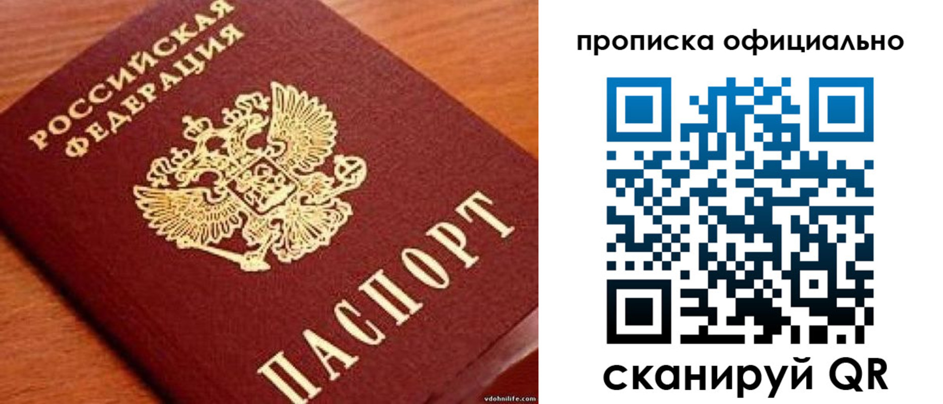 регистрация для дет. сада в Пугачёве