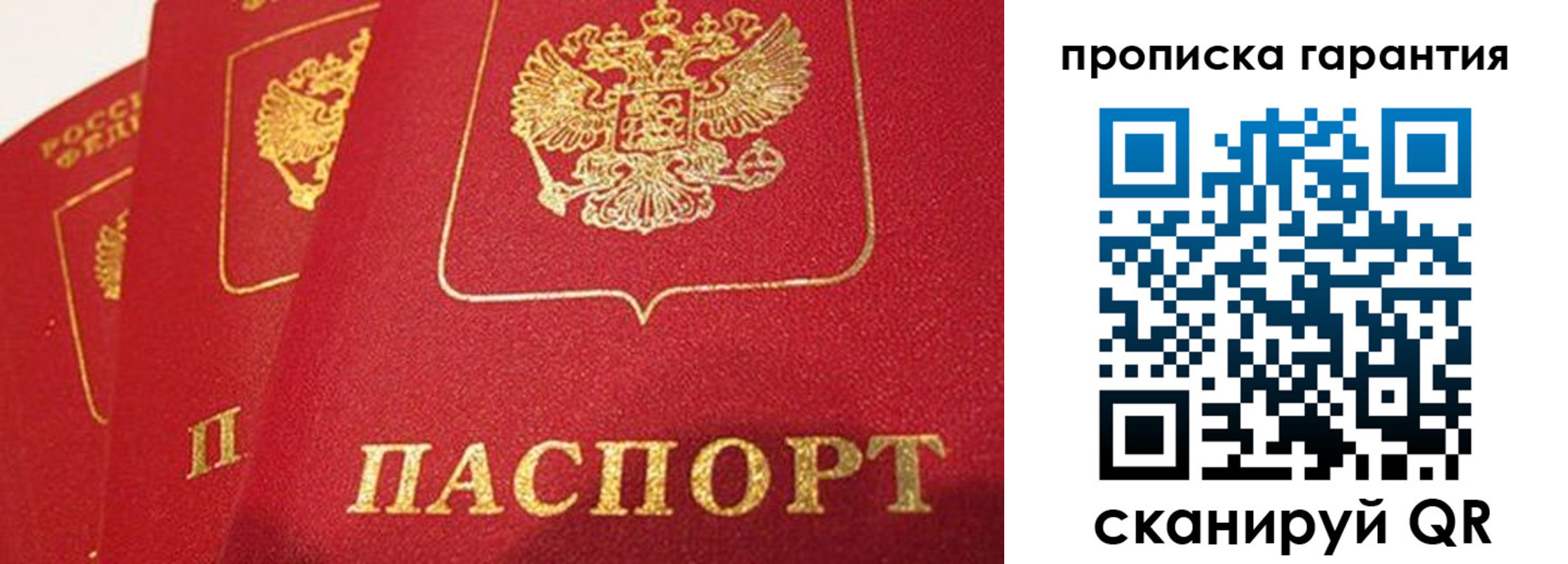 временная регистрация адрес в Пугачёве