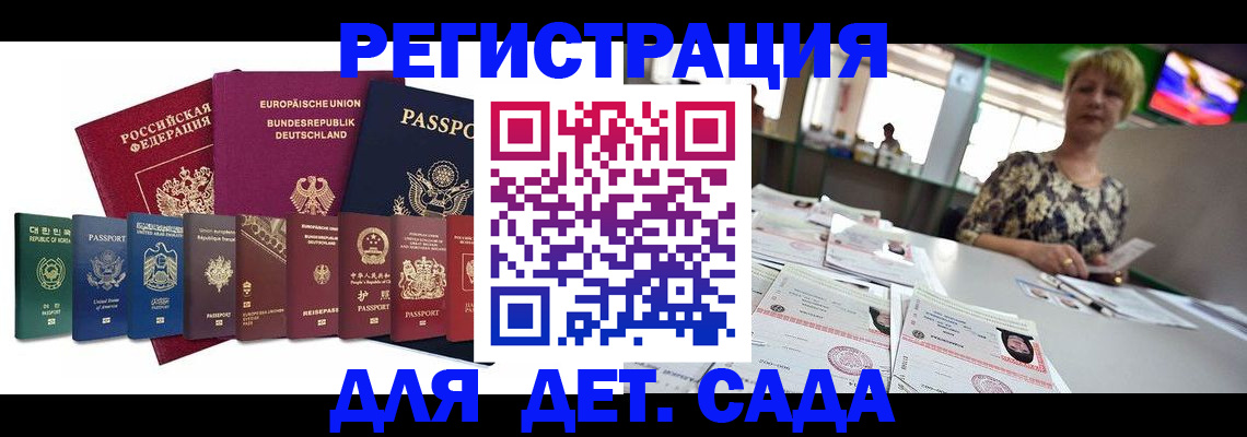 форма 3 в Пугачёве