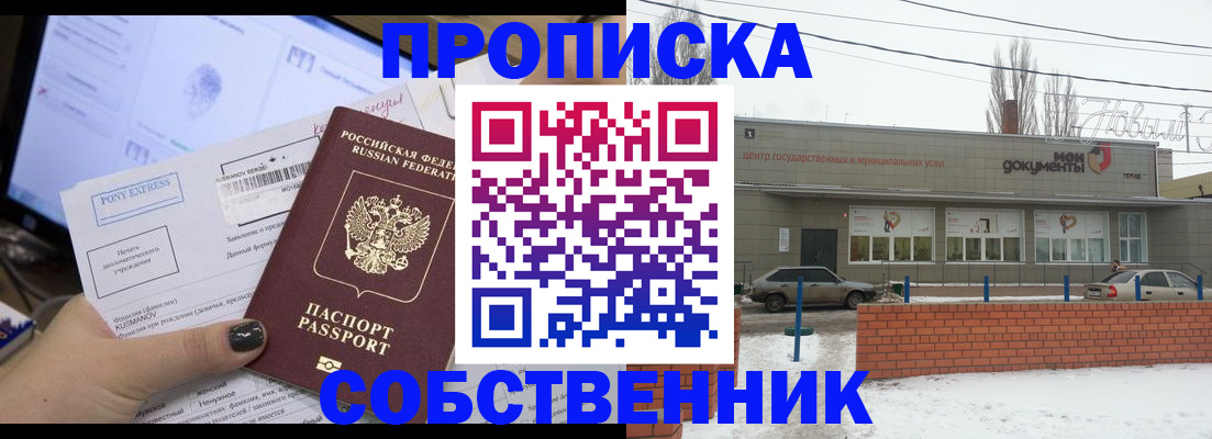 регистрация для дет. сада в Пугачёве